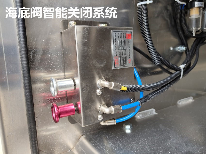 35噸鋁合金半掛油罐車(chē)智能關(guān)閉系統(tǒng)